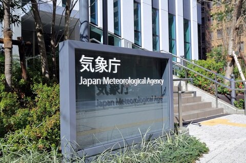 気象庁が東京地方に「大雪に関する情報」を発出　3日昼過ぎから　予想より気温低下なら23区積雪も