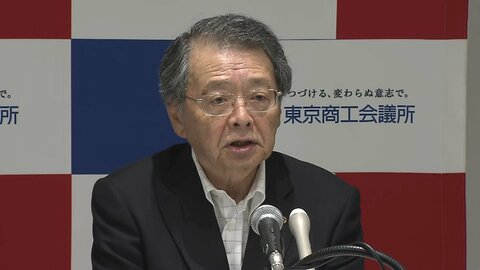 日商の小林会頭「日本だけが緩和状態であることは難しい」との見解　日銀の政策金利