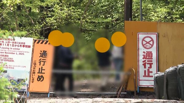 富士山“救助有料化”静岡県が本格協議へ “通行禁止”の登山道に外国人観光客が次々と…訪日外国人の遭難は過去最多に|FNNプライムオンライン