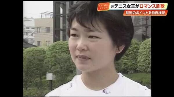 Ex-French Open Champion Rika Hiraki Indicted in Sukumo