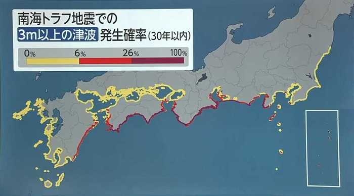 南海トラフで巨大地震発生…「3m以上の津波」確率は？ 国の調査委が初公表