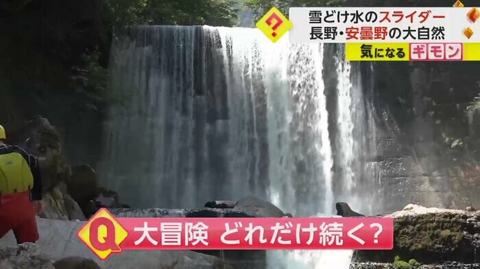 巨大な滝のようなダム