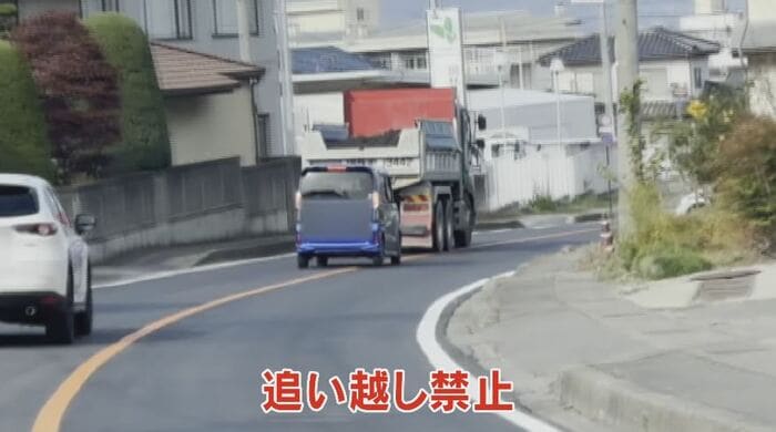 危険な運転… 提供:視聴者