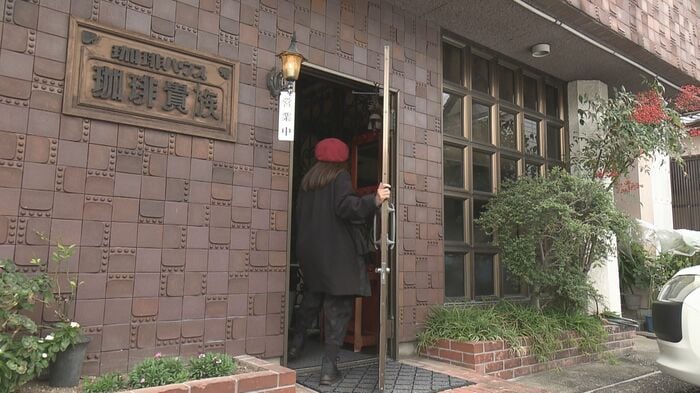 「珈琲ハウス　珈琲貴族」