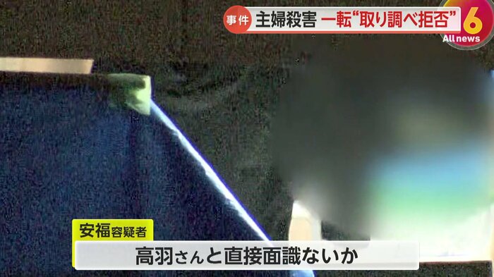 被害者とは直接面識はなかったか