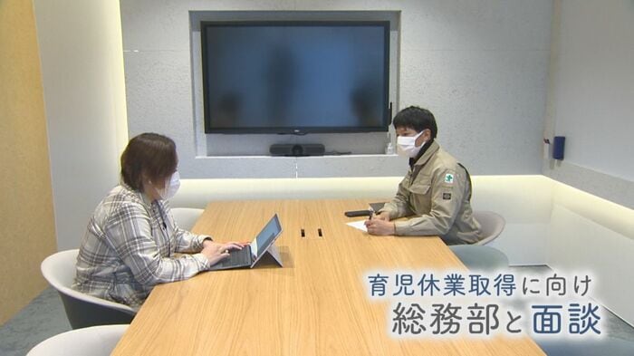 2月のはじめから3週間程度の育休を希望