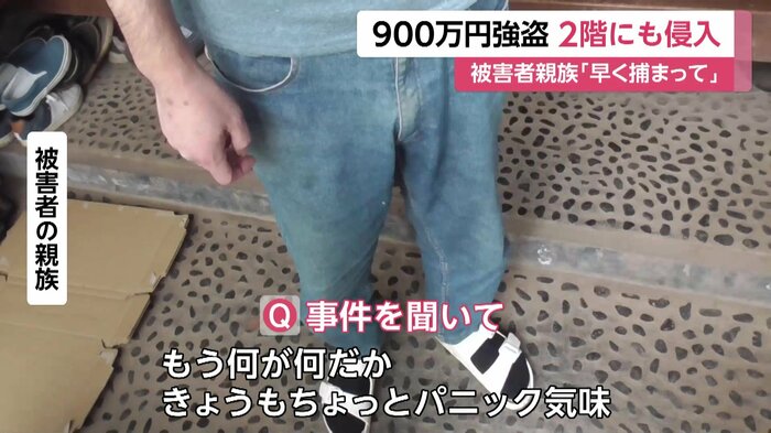 相次ぐ“闇バイト”強盗の可能性も…千葉・船橋市の高齢夫婦住宅で縛るなど暴行し900万円奪って逃走 土足で押し入り2階にも侵入した形跡が｜fnn