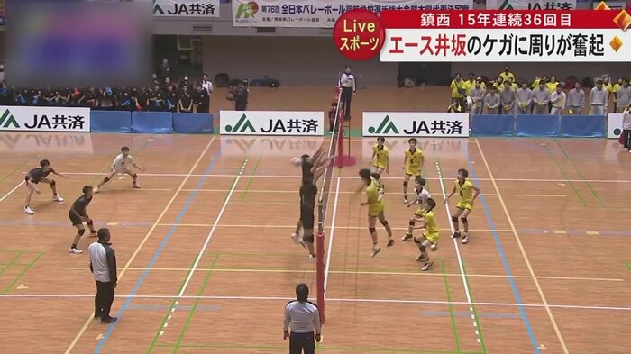 決勝点を決める鎮西のエース・井坂選手