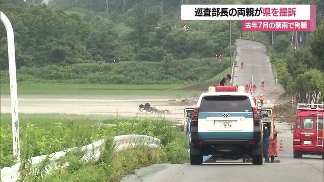 7月25日、住民からの救助要請を受け新庄市本合海・福田山橋近くに出動