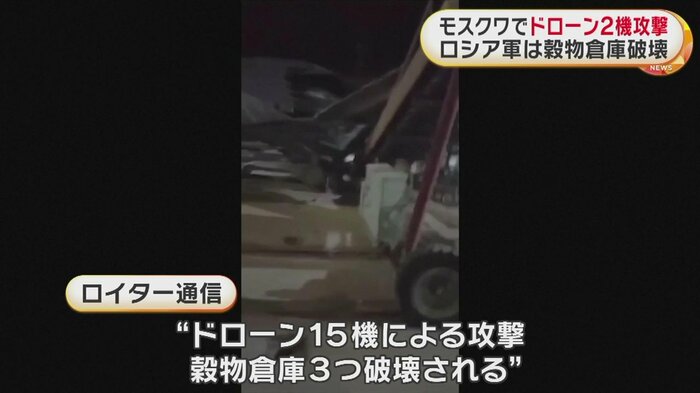ドローン15機が穀物倉庫3つ破壊