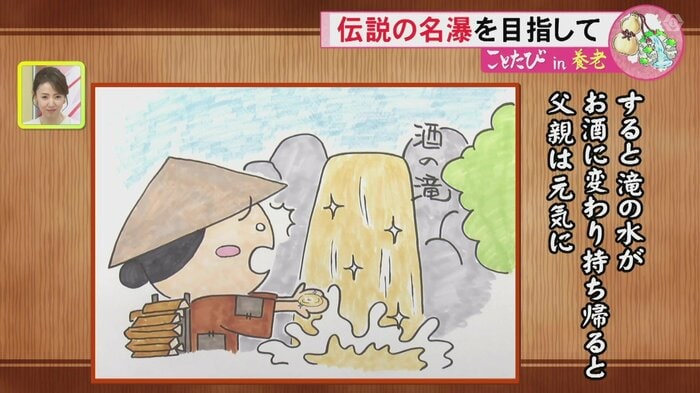 ニュースONE