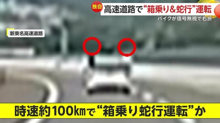 蛇行運転で揺さぶられている2人(FNN投稿サイト「ビデオPost」撮影:まぐろチャンねる)