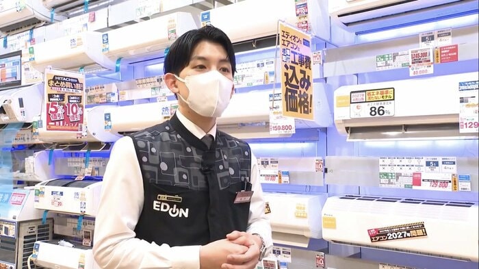 エディオン蔦屋家電・佐竹空さん
