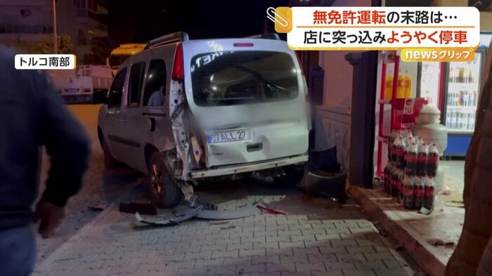 車体後部が大きく破損した車（IHA）