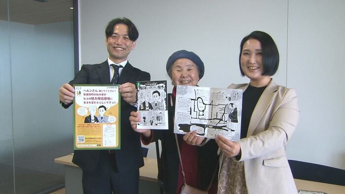 歴史的建造物を未来へつなげる挑戦