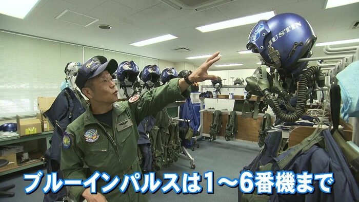 ヘルメットには各番号が記されている