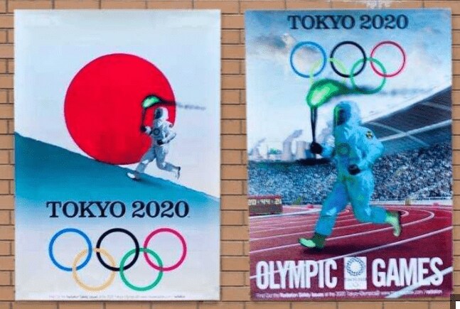 韓国の民間団体が拡散させた「防護服聖火ランナーポスター」。五輪のマークを無断使用している。