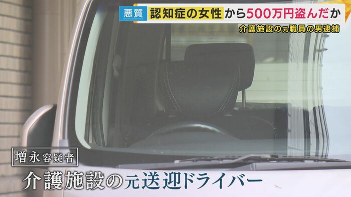送迎車(イメージ)