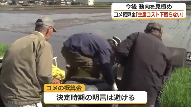消費者、生産者の双方が納得する価格とは…