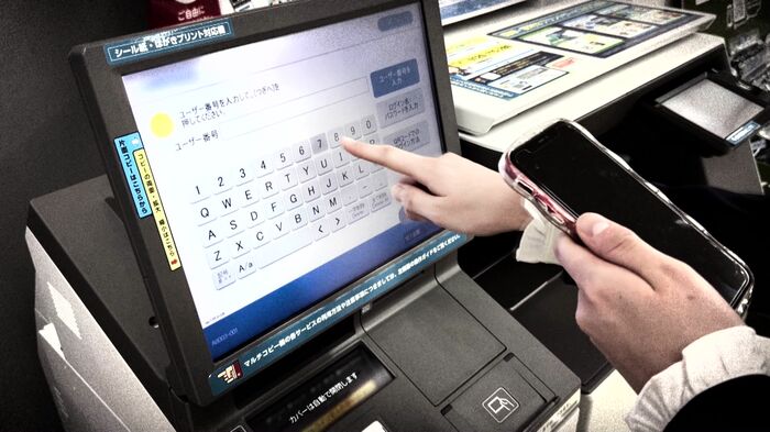 指示された番号を入力すると…