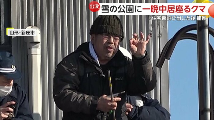 麻酔銃を撃った獣医師
