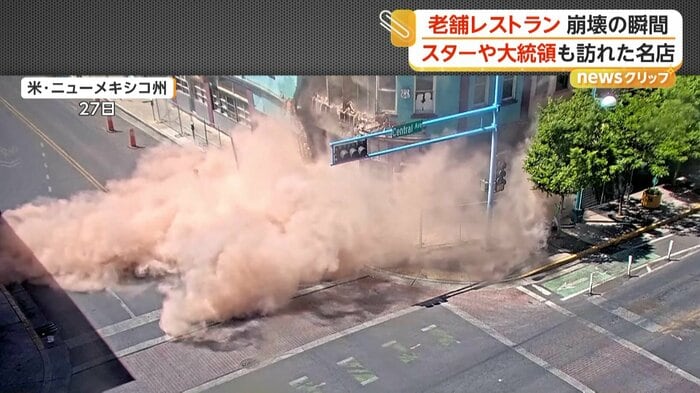 壁の崩壊で塵に覆われる道路