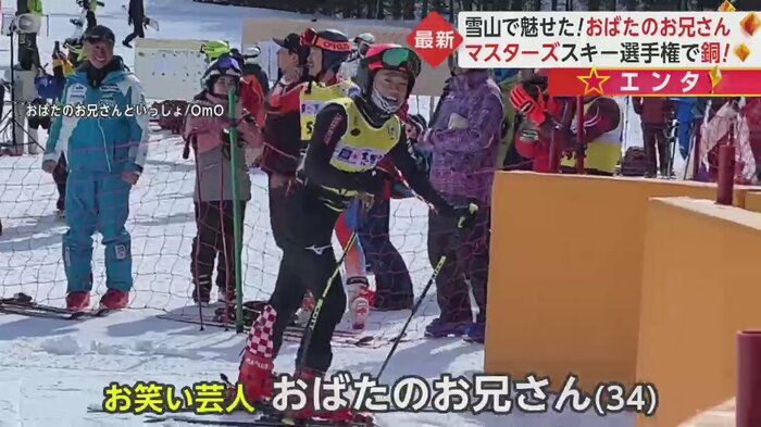 見事フィニッシュ!
