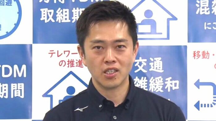 大阪府 吉村洋文知事