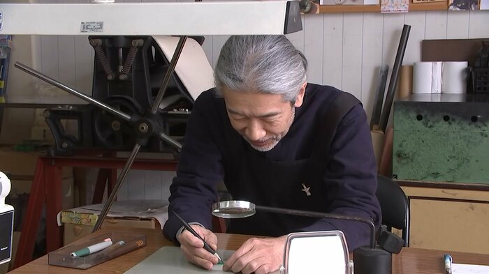 岩渕俊彦さん
