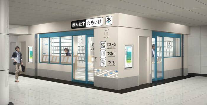 (出典:日本出版販売)