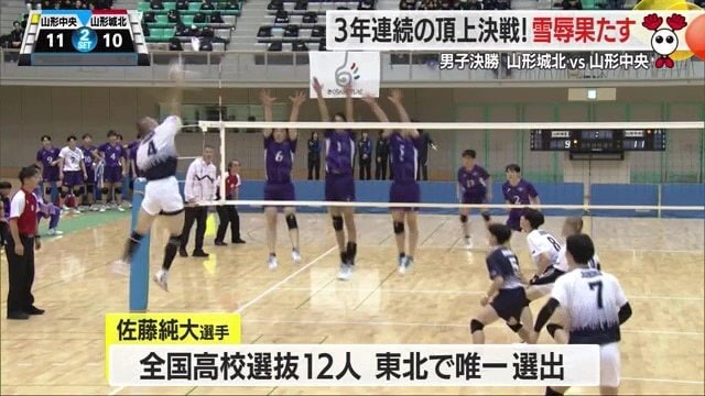 圧倒的パワーが持ち味、身長185センチから繰り出される佐藤純大のスパイクで連続得点