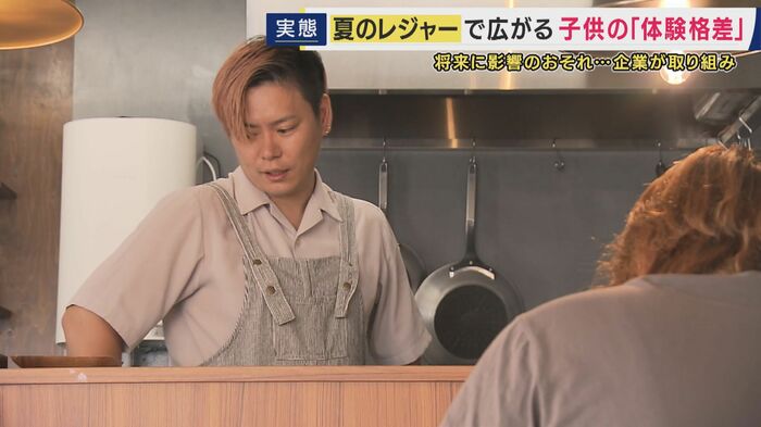 2か月前に自分の店をオープン