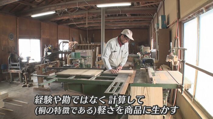 桐の特性を生かす