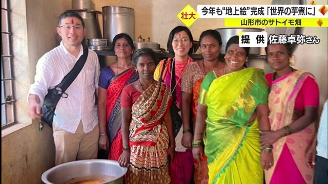 インドを訪れた佐藤さん