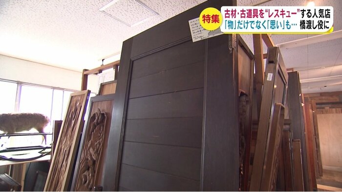 レスキューレターが添えられた「扉」