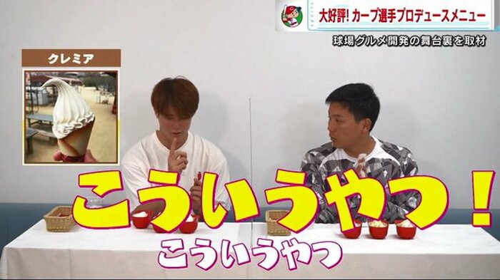 ジェスチャーでクレミアを表現する森下投手