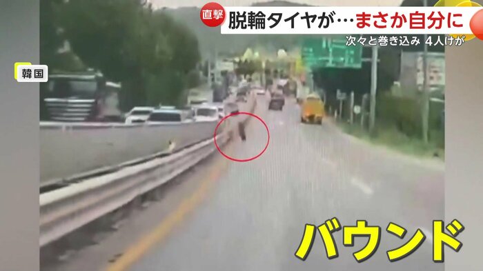 貨物車から外れたタイヤ