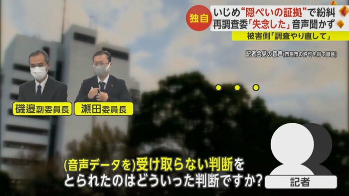 無言