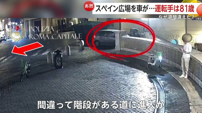 矢印方向に行くべきところを誤って階段がある道に進入したか