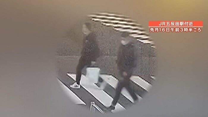 佐々木容疑者(左)と平山容疑者(右)とみられる2人