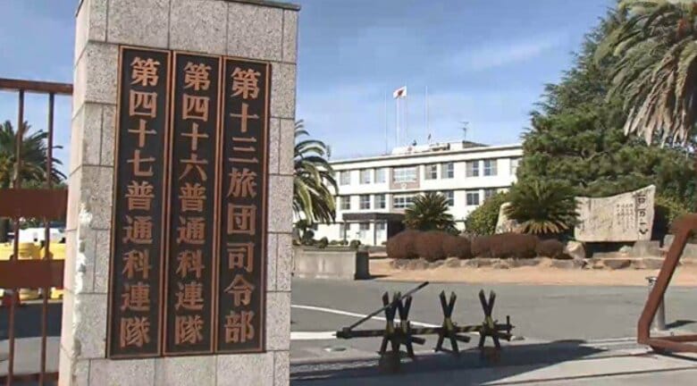 商業施設でわいせつ行為　逮捕・起訴の陸士長の男（27）を懲戒免職　陸自海田市駐屯地｜FNNプライムオンライン