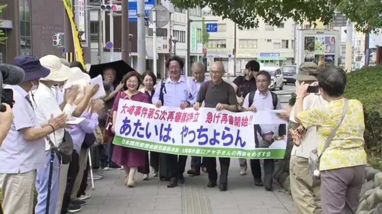 大崎事件・第5次再審請求 弁護団が新証拠11件を提出、「自白」の信用性に正面から迫る|FNNプライムオンライン