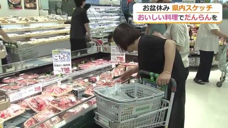 お盆はちょっと豪華に…高級肉やすしが“売れ筋”　お総菜売り場にぎわう　恐竜博物館は入場待ちの長い列　1日1万2000枚のチケットは16日までほぼ完売｜FNNプライムオンライン