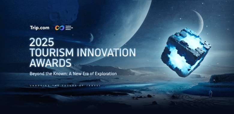 Trip.com Group「2025年度グローバル観光イノベーションプロジェクト大賞」発表