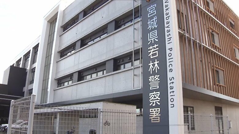岩手県の１０代少女をＳＮＳで誘い出す　仙台市の自称・整体師の男を未成年者誘拐の疑いで逮捕｜FNNプライムオンライン