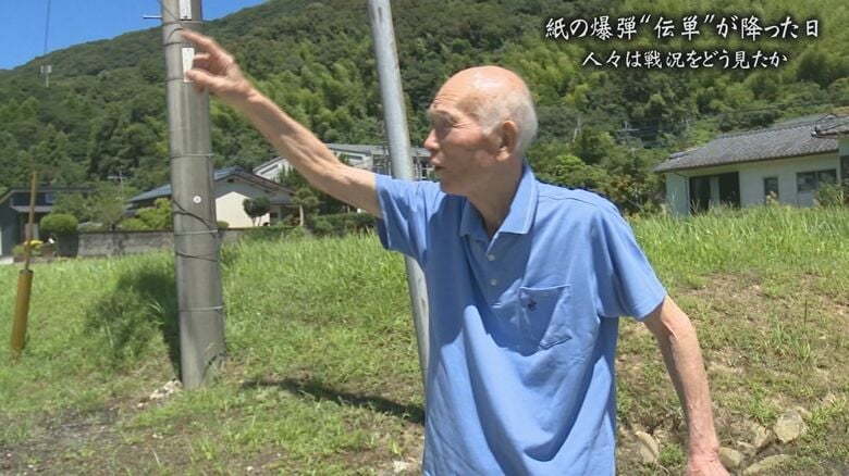 【戦後80年】空から降ってきた紙の爆弾『伝単』（でんたん）　日本全土に約2000種類・9700万枚まかれる　「戦争はすることはならん」｜FNNプライムオンライン