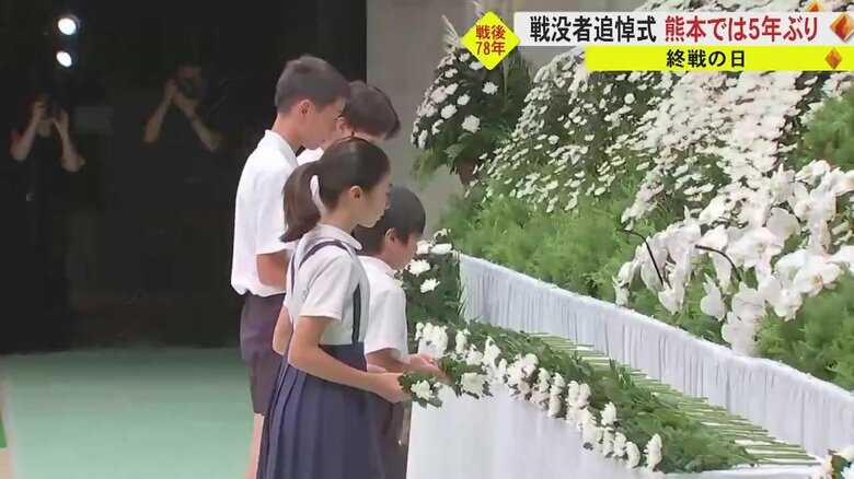 戦後78年を迎えた戦没者追悼式　熊本県では“令和初”の開催　「戦争は二度と起こってはいけない」戦没者のひ孫が平和への誓い述べる｜FNNプライムオンライン