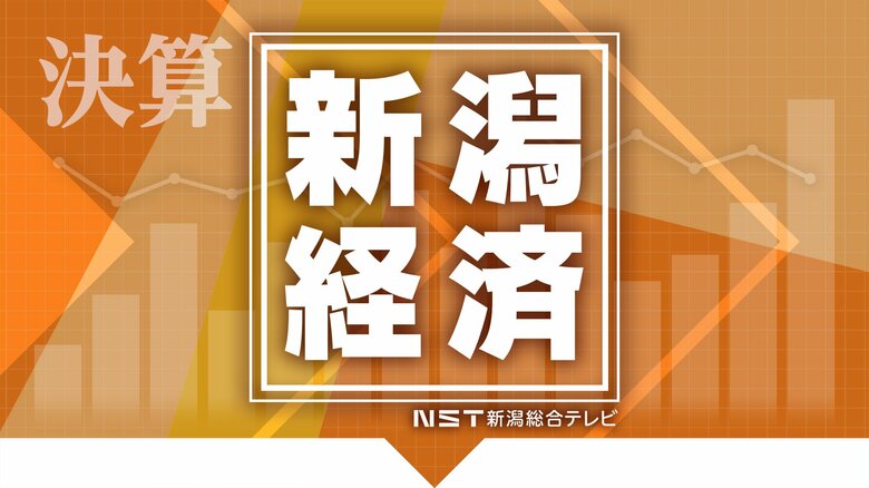 【決算】アクシアル リテイリング　2026年3月期は売上高・営業利益が過去最高を更新　「おいしさ企画化計画」による差別化を推進｜FNNプライムオンライン