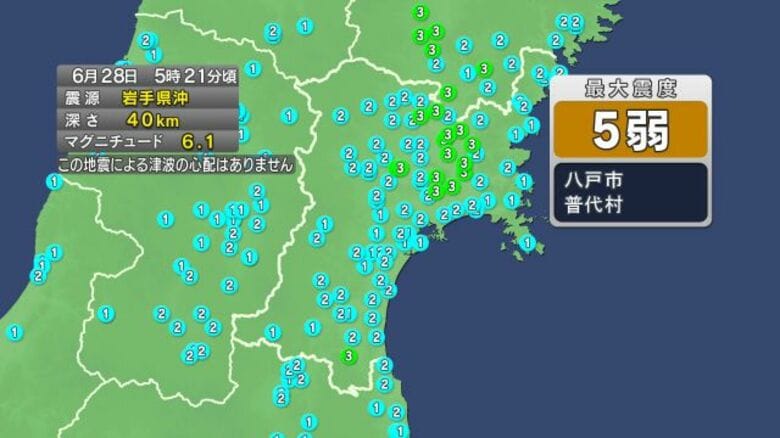 【速報】宮城で震度3　津波の心配なし｜FNNプライムオンライン