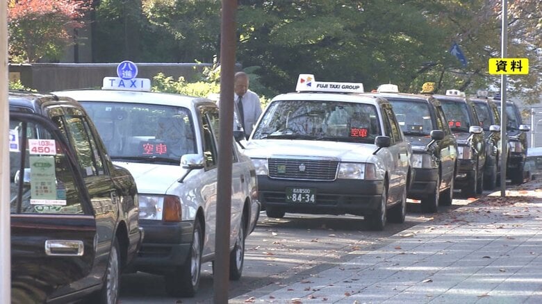 配車アプリの手数料負担も背景に…名古屋等のタクシー運賃が9月中にも値上げへ 幅などは申請踏まえ決定｜FNNプライムオンライン